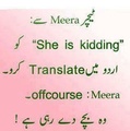 Meera english