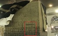 Hidden second door of Kaaba highlighted