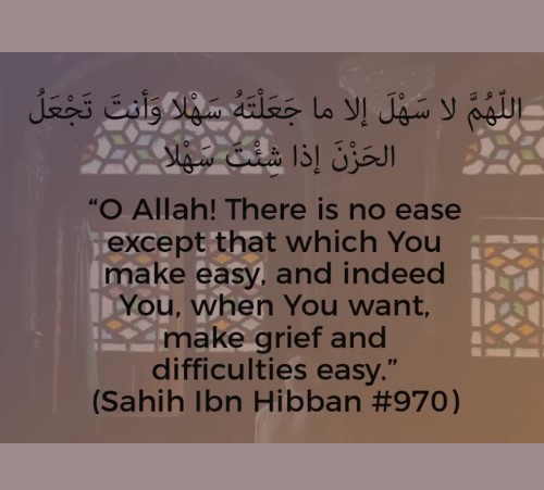 Dua - Hadith - Sahih ibn Hibban 970