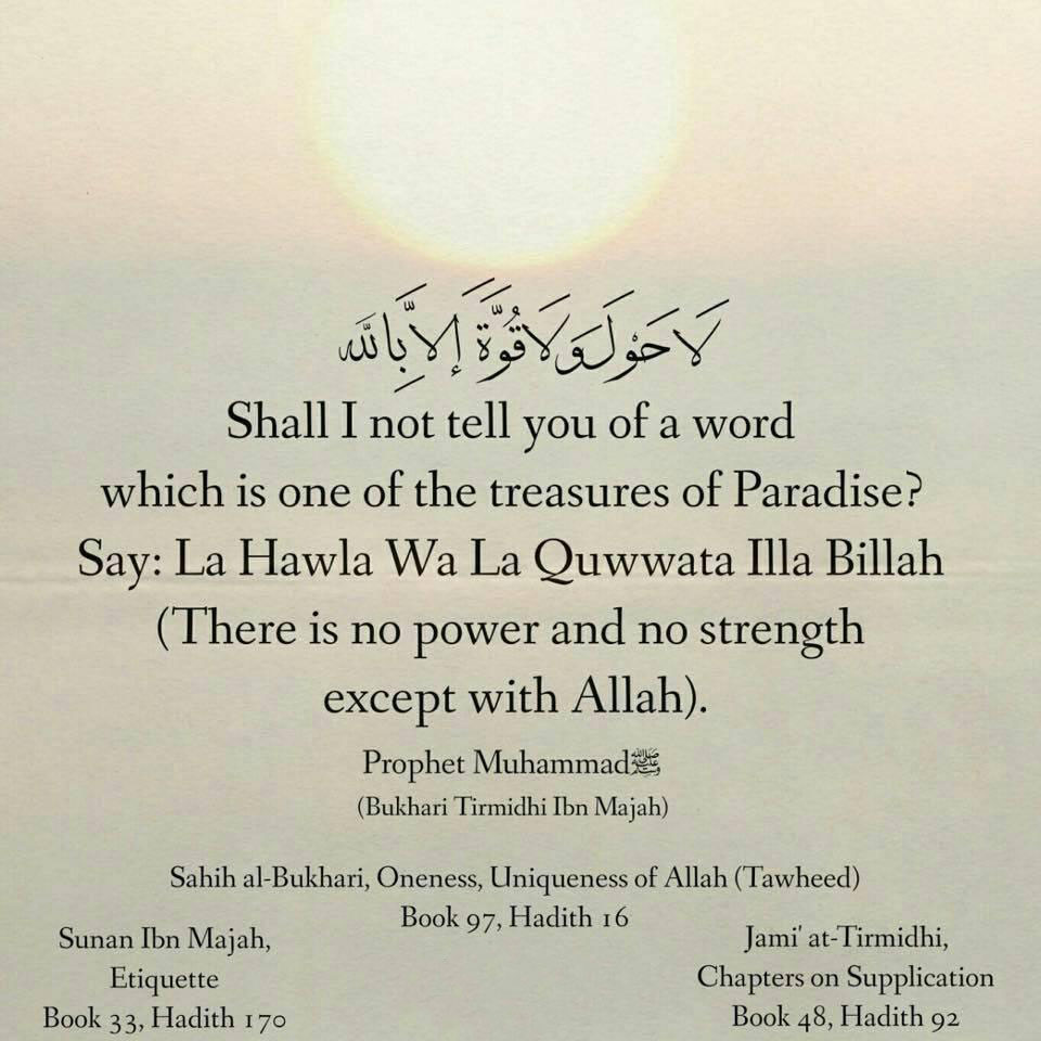 Words that are the treasures of Paradise - Hadith Sahih Bukhari 97-16 - Ibn Majah 33-170 - Tirmidhi 48-92