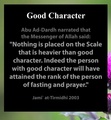 Rank of person with Good character Hadith Jami Tirmidhi 2003