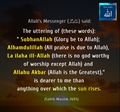 Uttering of best words - SubhanAllah, alhamduliLlah, la ilaha ill-Allah, Allahu Akbar - Sahih Muslim - 2695