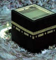 Holy Kaaba top