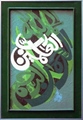 AlhamduliLlah - 02