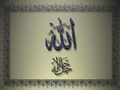 Caligraphy Allah