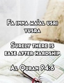 Surely there is ease after hardship - Quran 94-6