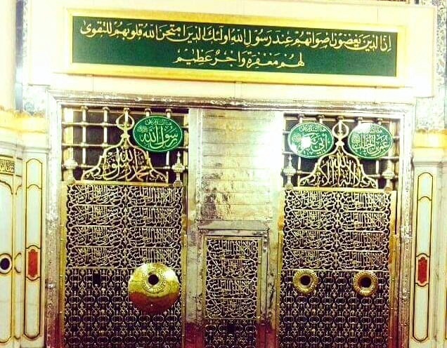 Prophet Muhammad (peace be upon him) golden gate Sahabah radiAllahoanhuma
