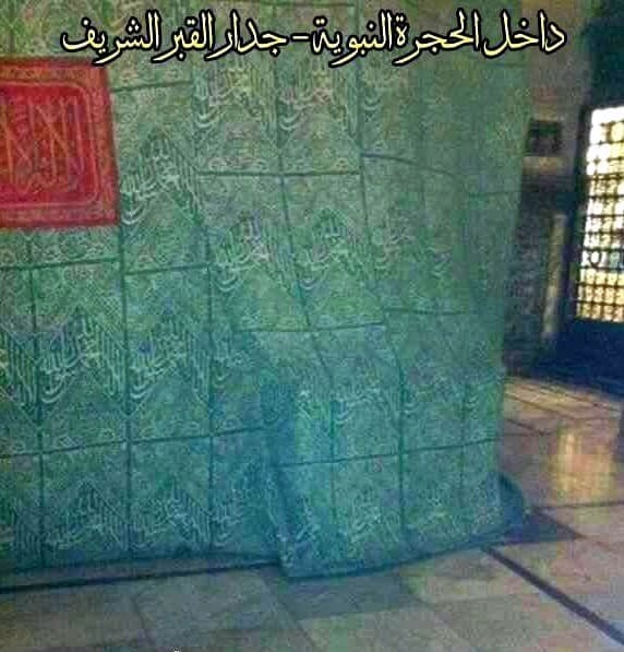 Inside Rawdah Mubarak Tomb of Prophet Muhammad من داخل روضة رسول الحجرة النبویة القبر الشریف صلی اللہ علیہ وسلم 15