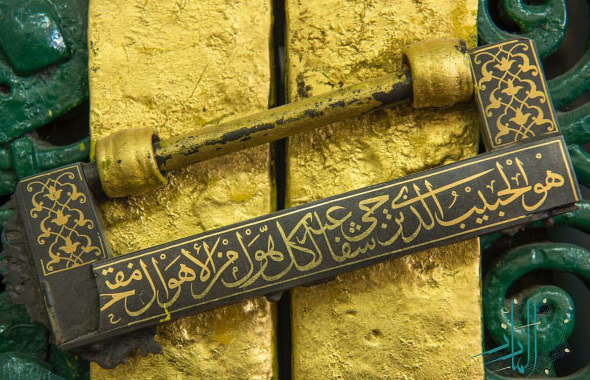 Masjid Nabawi Sayedah Fatima Zahra radiAllahoanhu Door and Key front