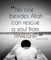 No one besides Allah can rescue a soul from hardship - Quran 53-58