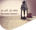 Ramadan Kareem Dates