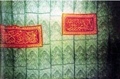 Inside Rawdah Mubarak Tomb of Prophet Muhammad من داخل روضة رسول الحجرة النبویة القبر الشریف صلی اللہ علیہ وسلم 13