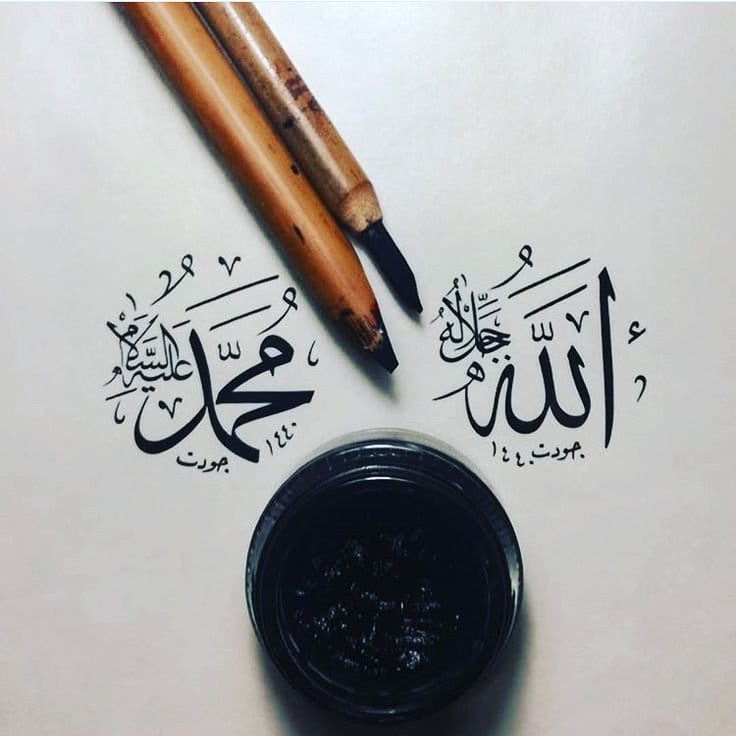 Allah Muhammad