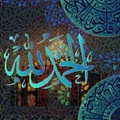 AlhamduliLlah - 07