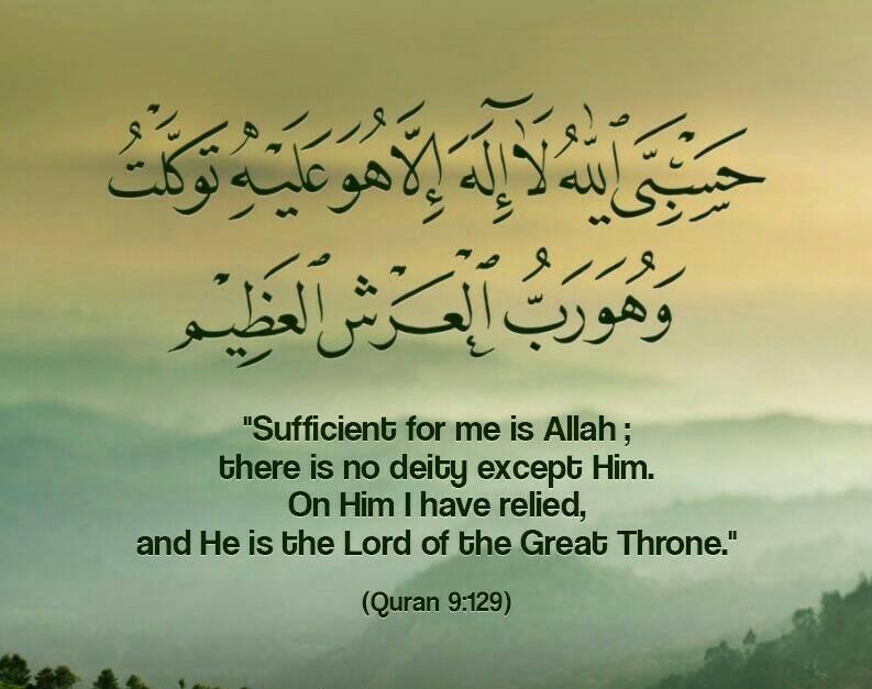 Sufficient for me is Allah, there is no deity except Him - Quran 9-129