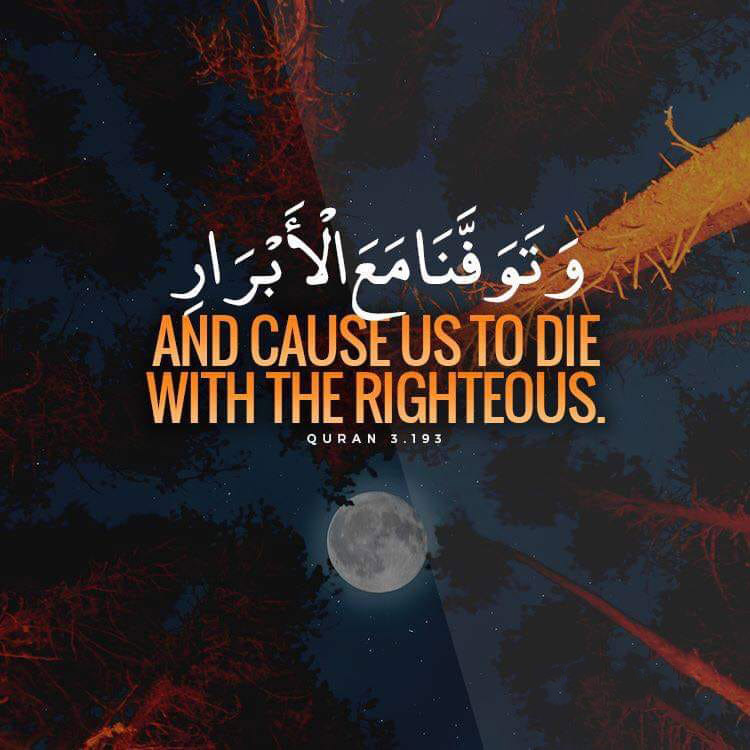 And cause us to die with the righteous - Quran 3-193