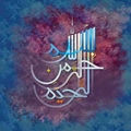 AlhamduliLlah