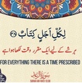 For everything there is a time prescribed Quran Al Raad 13 38