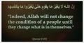 Indeed Allah will not change the condition of people until they change what is in themselves Quran