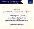 Fasting on Thursday and Monday Hadith Sunah Nasai 2364