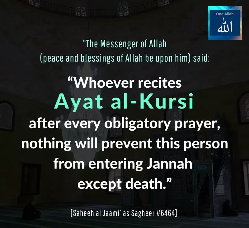 Whoever recites Ayat al Kursi after every obligatory prayer - Hadith Saheeh al Jaami 6464