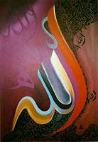 Allah