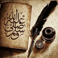 salLahoalaihiwasallam